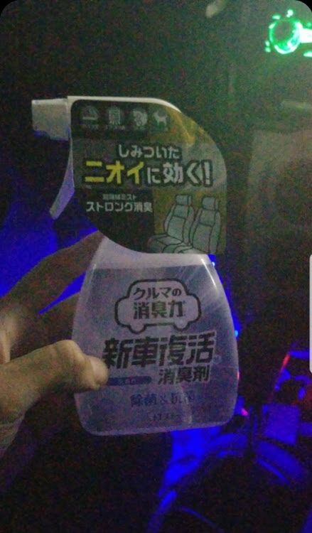 ヴィッツのたか→さんが投稿したカスタム事例の投稿画像1枚目