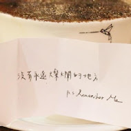 Remember Me 記得我 Café