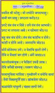 How to install CHANGDEV PASHSHTHI 1.0 apk for android