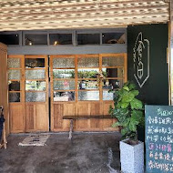 有田咖啡 Youtian Cafe