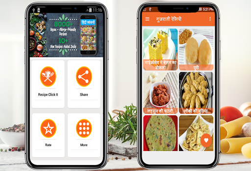 Gujarati Recipes in Hindi  offline
