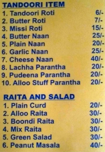 Yaadgaar Dhaba menu 