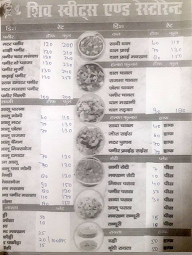 Shiv Sweet And Restaurant menu 1