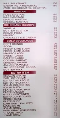 Sanskruti menu 1