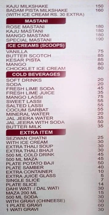 Sanskruti menu 