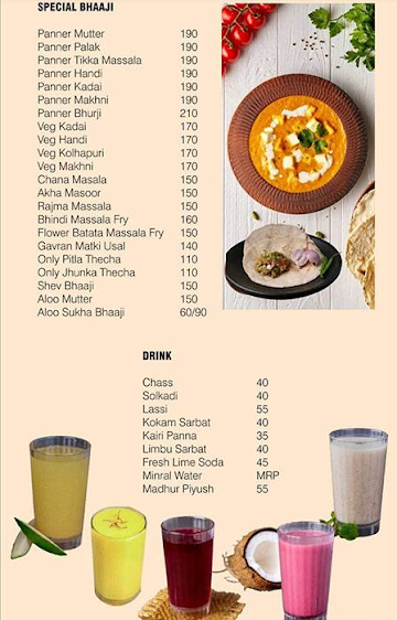 Swaraj Misal menu 