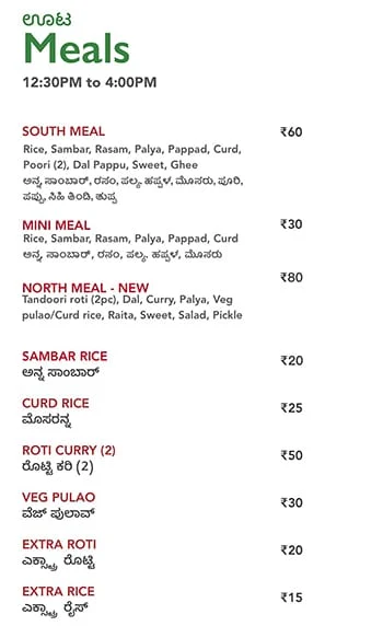 Namaste menu 