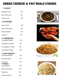 Shree Chinese And Pav Bhaji Corner menu 1