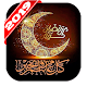 Download رسائل و صور رمضان 2019 For PC Windows and Mac 6.1.2