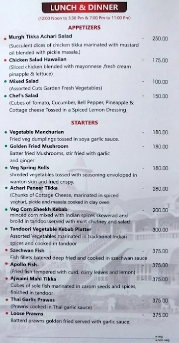 Fiesta - Celebrations Resort menu 