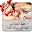 إشتقتلك أمي العزيزة 2020 - بدون نت Download on Windows