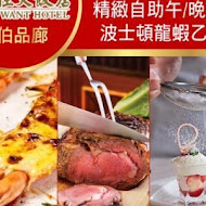 【台中金典酒店】栢麗廳