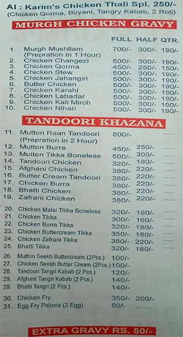 Al Karim's Foods menu 