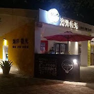 海洋微光.音樂Bar.求婚餐廳