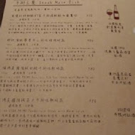 EISEN bistro 餐酒館