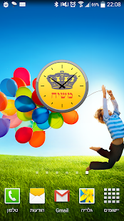 Free Moshiach clock APK for Android