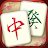 Mahjong Puzzle Shisensho icon