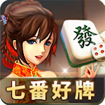 Cover Image of Descargar 正宗香港麻雀-特色七番好牌玩法 3.1.1 APK