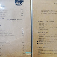 Morni 莫尼早餐(花蓮新港店)