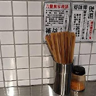 力量拉麵(安和店)