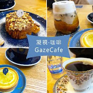 凝視·咖啡 GazeCafe