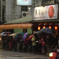 鷹流東京醬油拉麵-蘭丸