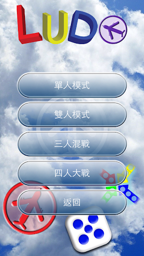 Dr.eye 譯典通APK File Download - () - DownloadAtoZ