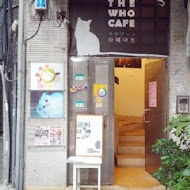 The Who Cafe 框影咖啡(永康店)