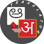 Cover Image of Скачать Hindi - Telugu Translator 1.3 APK