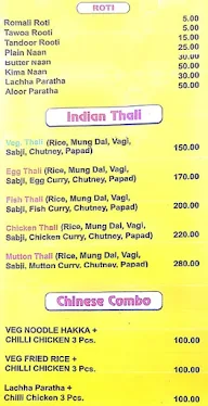 Ad Chutney Fast Food Center menu 6