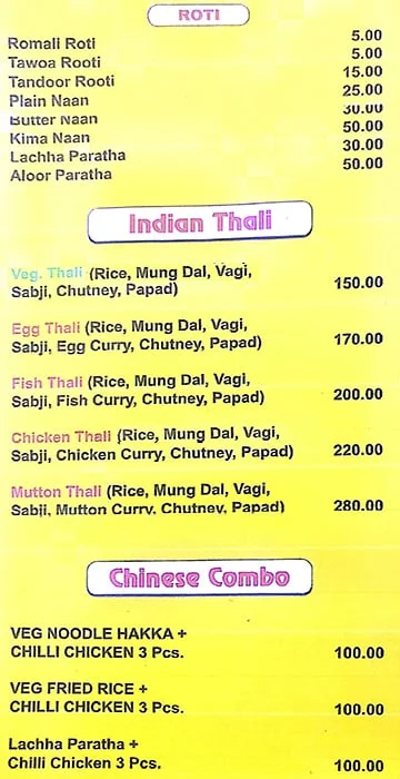 Ad Chutney Fast Food Center menu 