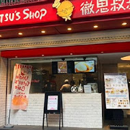 Uncle Tetsu's Café 徹思叔叔的咖啡廳