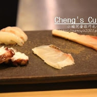 Cheng's Cuisine