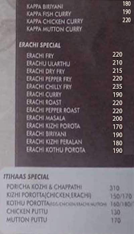 Itihaas Restaurant menu 1