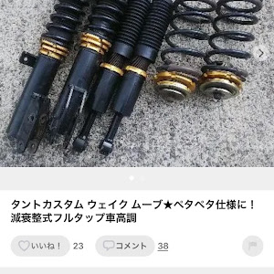 タントカスタム LA610S