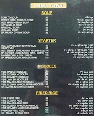 New Manek chowk Khani Pini Bazar menu 5