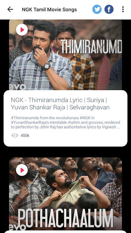 Ngk Tamil Movie Songs Android Apps Appagg