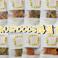 Truefoods臻盛食