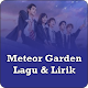 Download Songs of Ost Meteor Garden 2018 Complete Lyrics For PC Windows and Mac