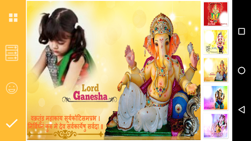 Ganesh Photo Frames 2018