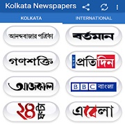 Kolkata News Bangla Newspapers  Icon