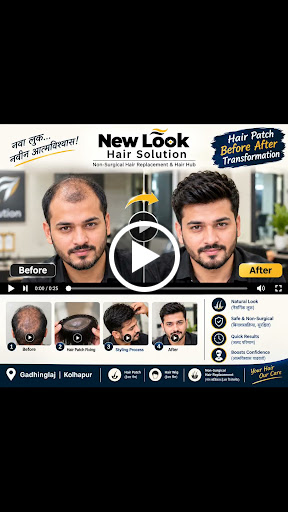 New Look Hair Solution — business photo 2
