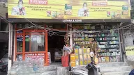 Luthra Store photo 2