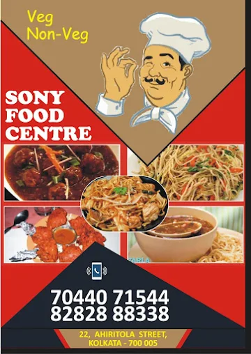 Sony Food Centre menu 