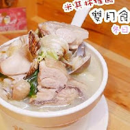 雙月食品社