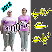 Motapay Se Nejahat 100% : Urdu 1.3 Icon