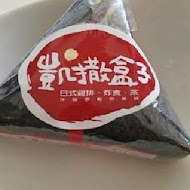 凱撒盒子日式洋食專賣店(美村店)