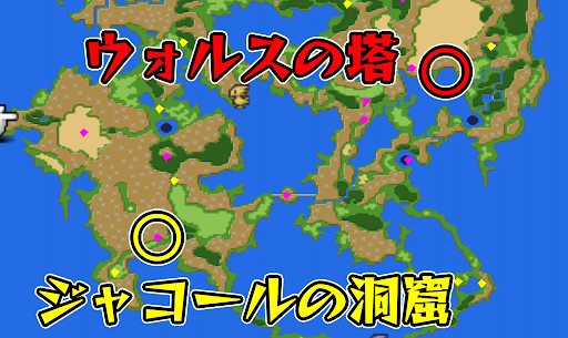 FF5_ウォルスの塔_ジャコールの洞窟へ