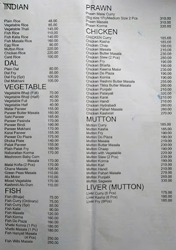 Dunlop Hotel & Restaurant menu 