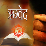 Cover Image of Download Rigveda(ऋग्वेद)-Hindi 1.0 APK